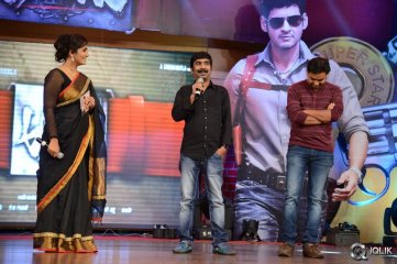 Aagadu Movie Audio Launch